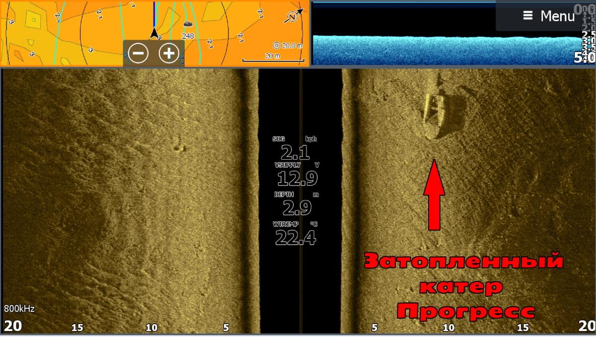 Затопленный катер Прогресс в эхолоте Lowrance